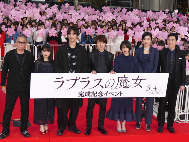 Foto 3 de Laplace's Witch