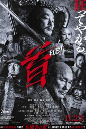  de Filme Kubi (2023)