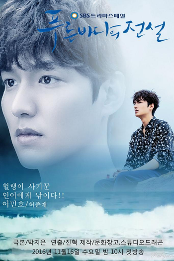  de Série A Lenda do Mar Azul (2016)