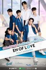 En of Love โปรเจกต์ซีรีส์วาย (En of Love โปรเจกต์ซีรีส์วาย)