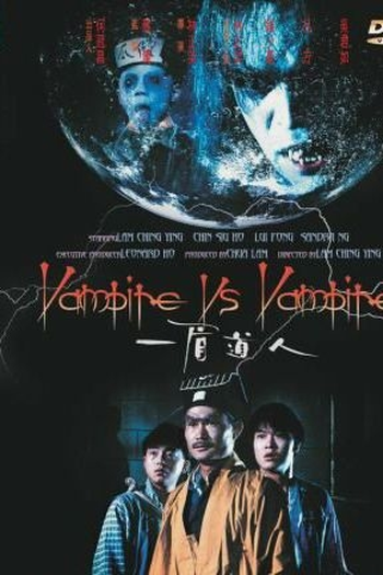 Poster de Filme Vampire vs. Vampire (1989)