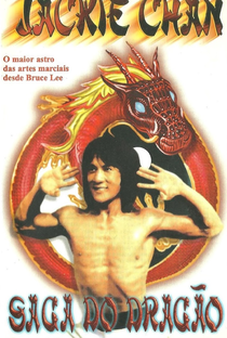 A Saga do Dragão - Poster / Capa / Cartaz - Oficial 1