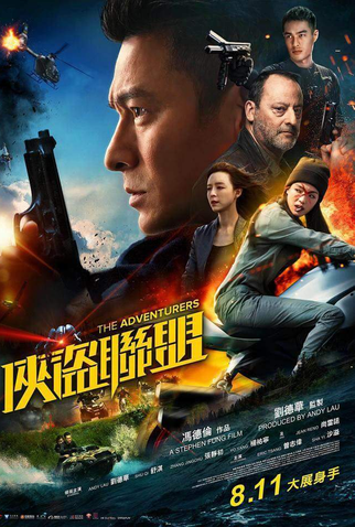 Poster 7 de Filme Golpe de Risco (2017)