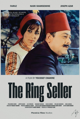 Poster 3 de Filme O Vendedor de Anéis (1965)