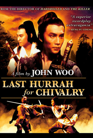 Poster 4 de Filme A Jugular Blindada (1979)