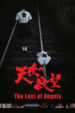 The Lust of Angels (Tenshi no yokubou)