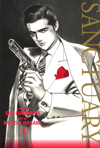 Poster 2 de Filme Sanctuary (1996)