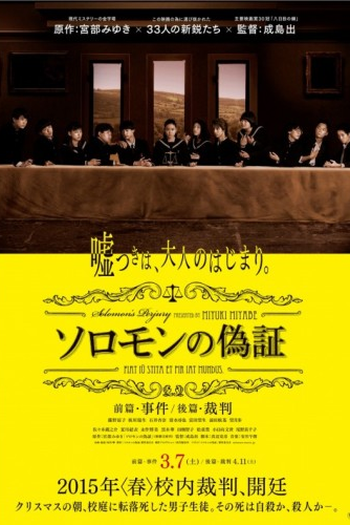  de Filme Solomon's Perjury (2015)