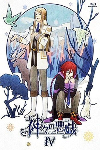  de Série Kamigami no Asobi (2014)