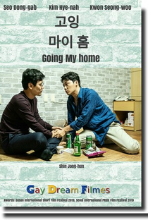 Going My Home - Poster / Capa / Cartaz - Oficial 1