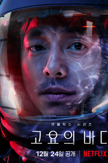  de Série O Mar da Tranquilidade (2021)