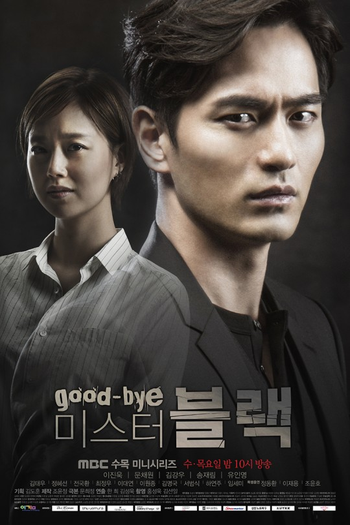  de Série Goodbye Mr. Black (2016)