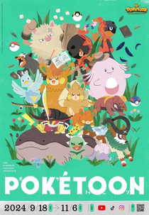 Pokétoon (2º Temporada) (Pokétoon (2º Temporada))