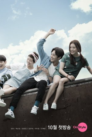 Poster 2 de Série Because It's The First Time (2015)