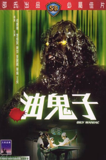  de Filme O Maníaco Oleoso (1976)
