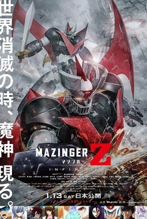 Mazinger Z Infinity - Poster / Capa / Cartaz - Oficial 2