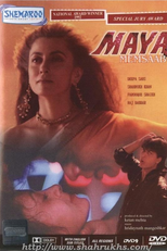 Maya Memsaab (Maya Memsaab)