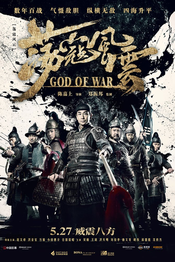  de Filme Deus da Guerra (2017)