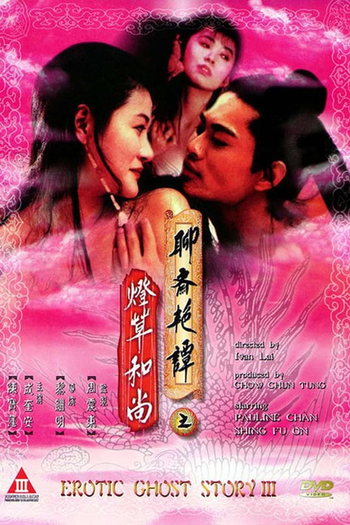  de Filme Erotic Ghost Story III (1992)