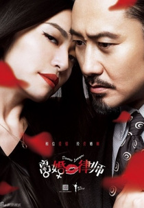 Divorce Lawyers (Divorce Lawyers)