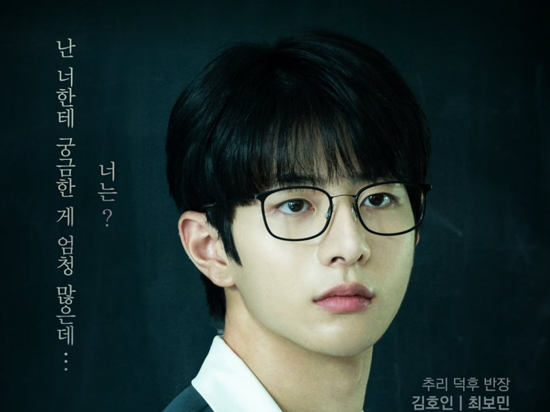 Foto 4 de Shadow Beauty