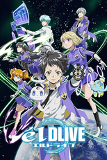elDLIVE (エルドライブ)