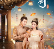 四时好