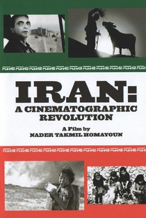 Irã: Uma Revolução Cinematográfica - Poster / Capa / Cartaz - Oficial 1
