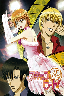 Skip Beat! - Poster / Capa / Cartaz - Oficial 1