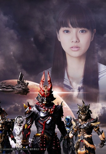 Shougeki Gouraigan (Shougeki Gouraigan)