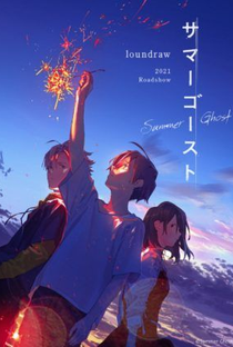 Summer Ghost - Poster / Capa / Cartaz - Oficial 2
