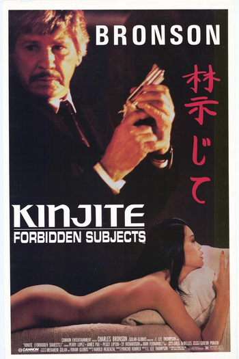  de Filme Kinjite: Desejos Proibidos (1989)