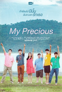 My Precious: The Movie - Poster / Capa / Cartaz - Oficial 4