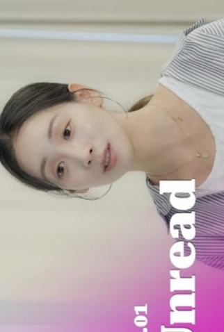 Poster 1 de Série Dear You (2025)