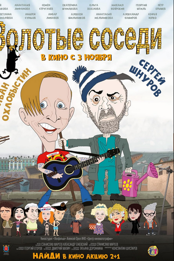 Poster de Filme Vizinhos dourados (2022)