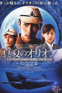Last Operations Under the Orion - Poster / Capa / Cartaz - Oficial 1