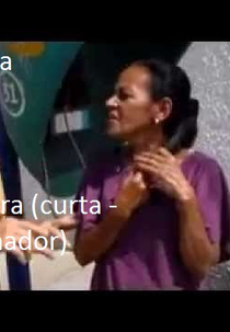 Maria Guerreira (Maria Guerreira)