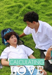 Calculating Love : SineTan (Sineข้ามฉาก Tanข้ามชิด)