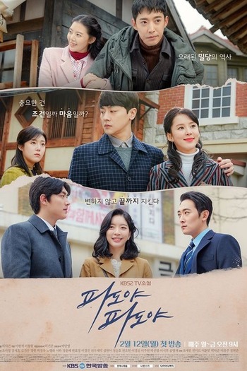 Poster de Série TV Novel - Waves, Waves (2018)