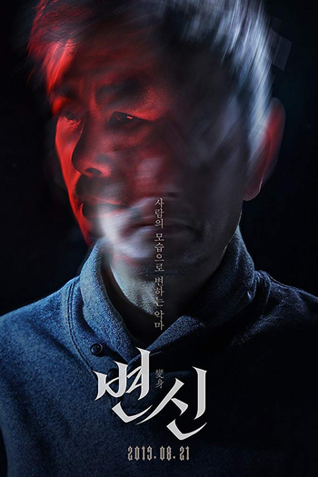  de Filme As Faces do Demônio (2019)