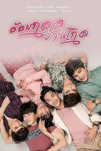  de Série Hometown's Embrace (2021)