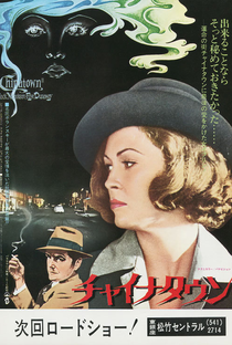 Chinatown - Poster / Capa / Cartaz - Oficial 9