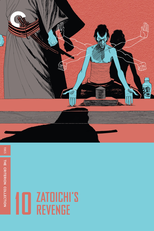Zatoichi's Revenge (Zatôichi nidan-kiri)