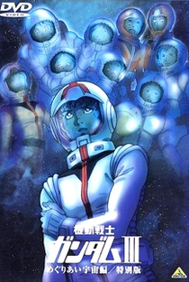Mobile Suit Gundam III: Encounters in Space - Poster / Capa / Cartaz - Oficial 1