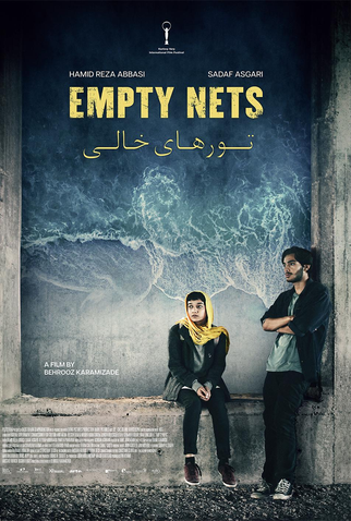 Poster 1 de Filme Empty Nets (2023)