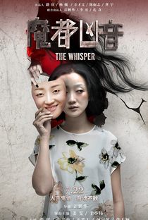 The Whisper - Poster / Capa / Cartaz - Oficial 9