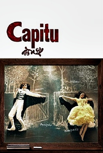 Capitu - Poster / Capa / Cartaz - Oficial 1