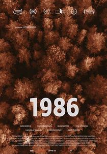 1986 (1986)