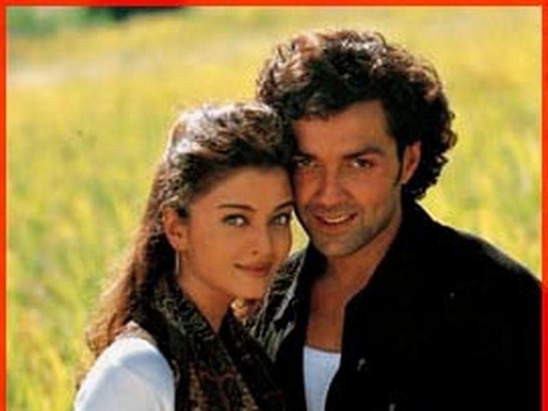 Foto 18 de Aur Pyaar Ho Gaya