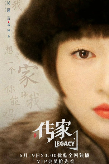  de Série Legacy (2022)